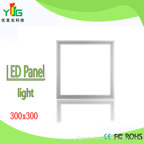 300*300 8W CE RoHS SAA C-Tick FCC LED Panel Light